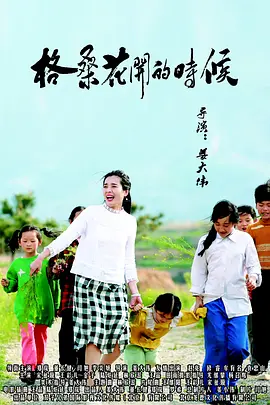 枫可怜av